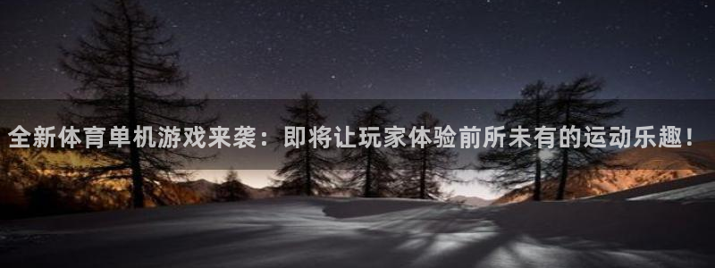 bg大游军团是哪个国家队