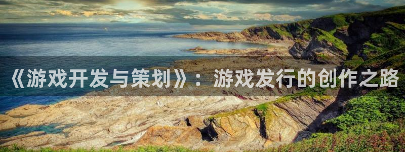 bg大游官网平台代理开号流程